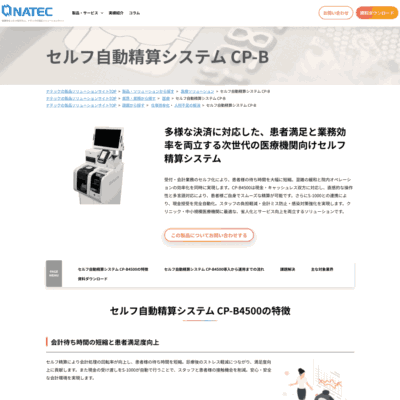 ノモカスタンド/株式会社GENOVAのアイキャッチ画像