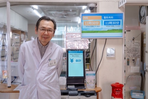 NeoPOS Clinic/株式会社ナテックの事例画像4