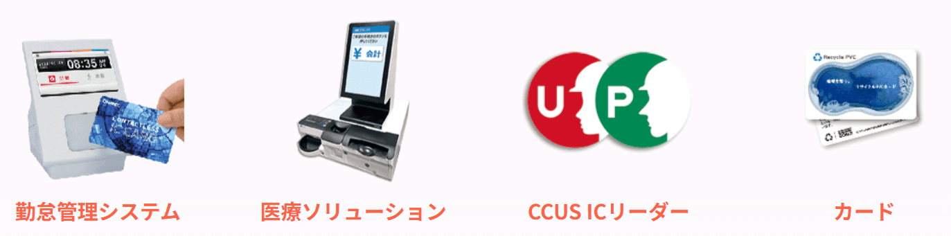 NeoPOS Clinic/株式会社ナテックの画像5